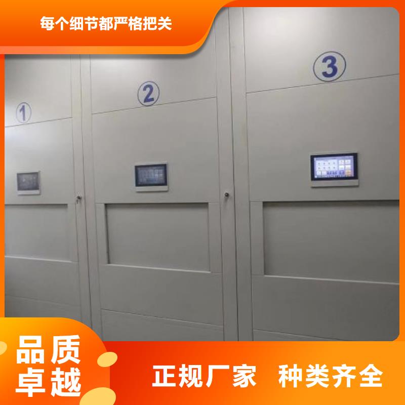 規(guī)格型號【鑫康】檔案管理密集架