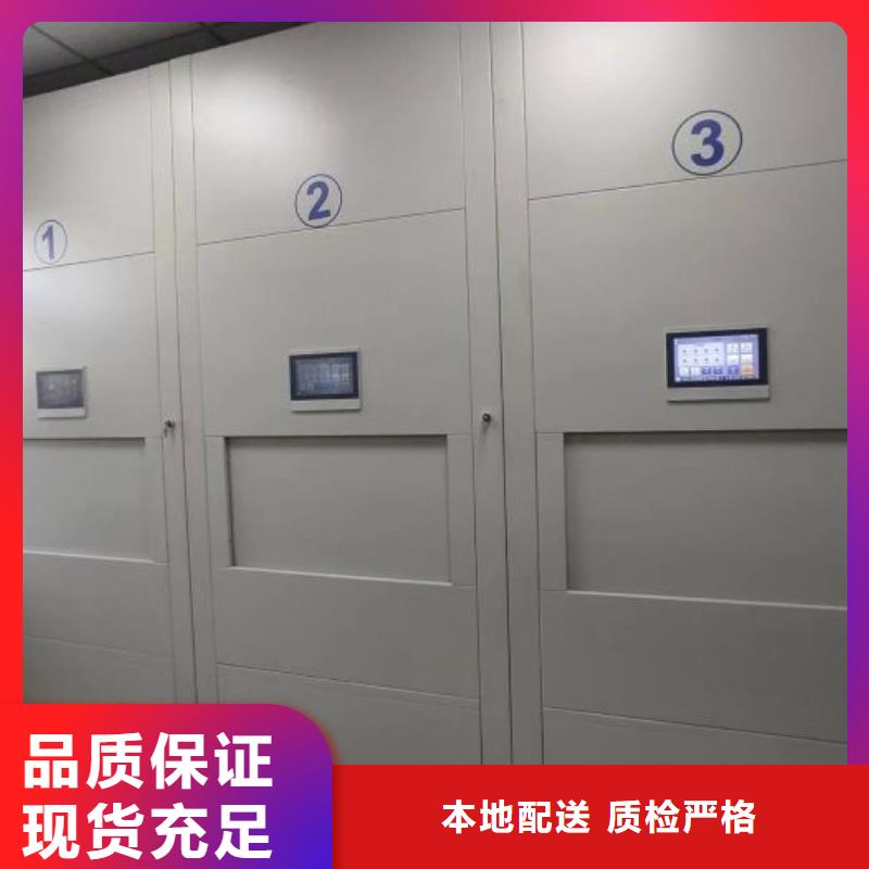 誠(chéng)信經(jīng)營(yíng)【鑫康】密集架移動(dòng)柜