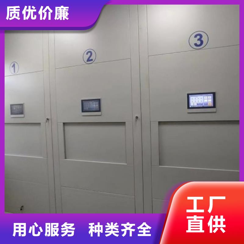 比較便宜【鑫康】自動選層檔案柜