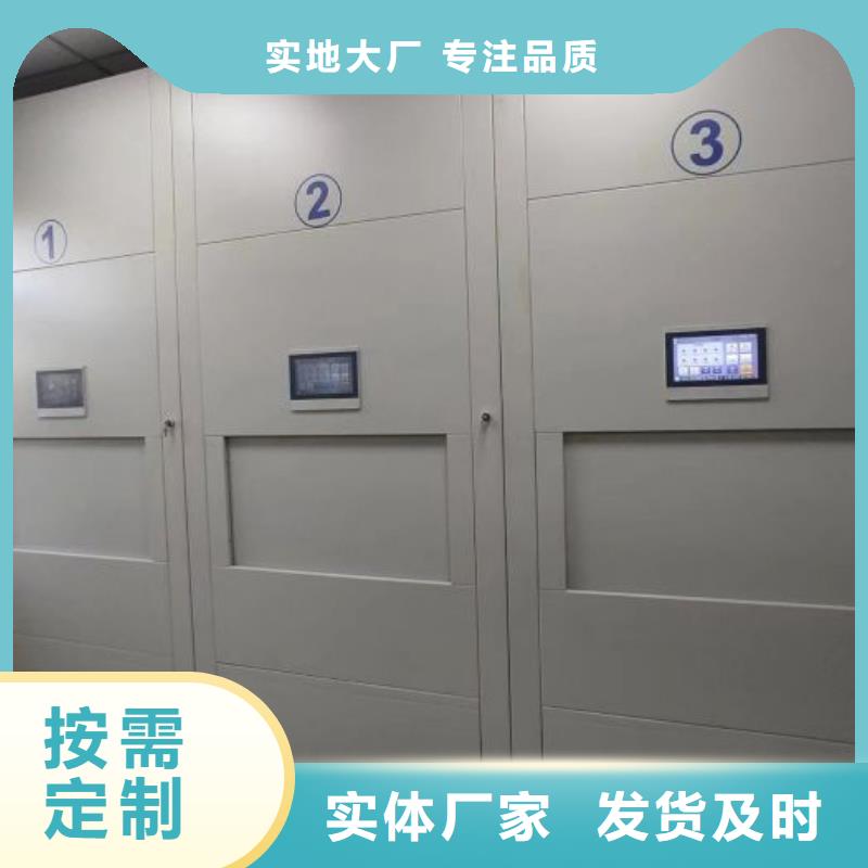 供應(yīng)批發(fā)鋼制手動密集架-口碑好