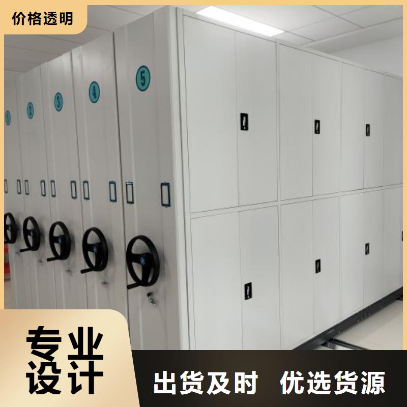 廠家現(xiàn)貨供應(yīng)【鑫康】密集型檔案資料柜