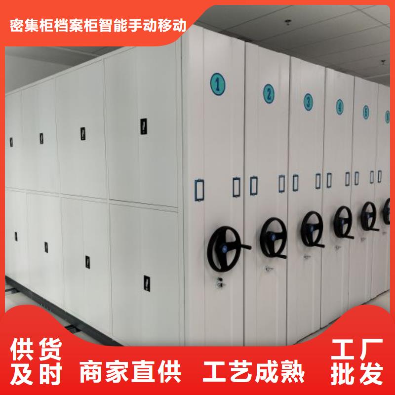 檔案管理密集架熱賣(mài)中
