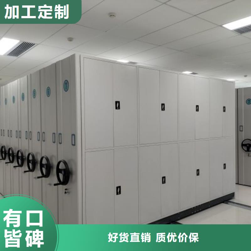 銷售基地【鑫康】字畫密集柜