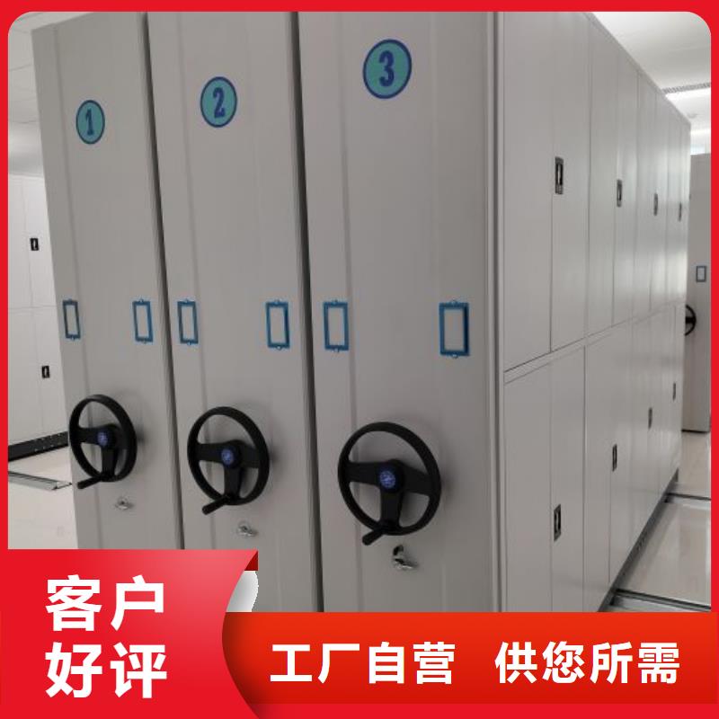 會計密集架-會計密集架值得信賴