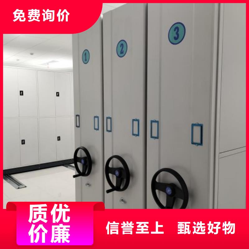 交易市场【鑫康】网片式油画密集架