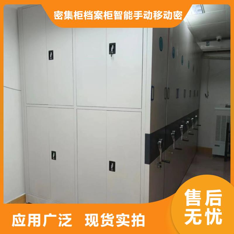 生產(chǎn)供應(yīng)【鑫康】電動智能移動密集架