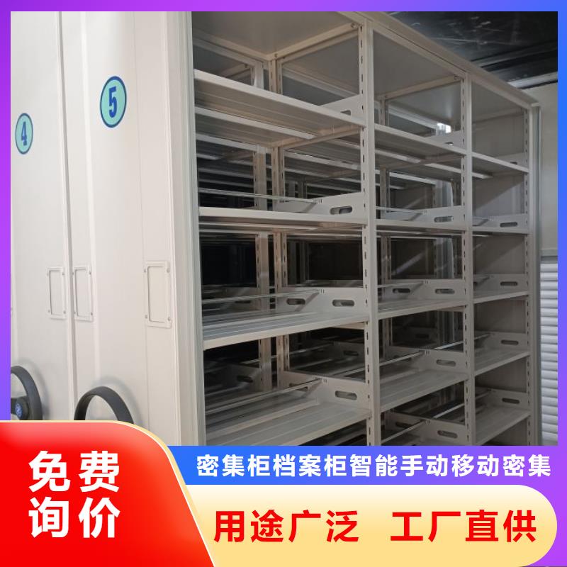 智能回轉(zhuǎn)檔案柜庫(kù)存充足