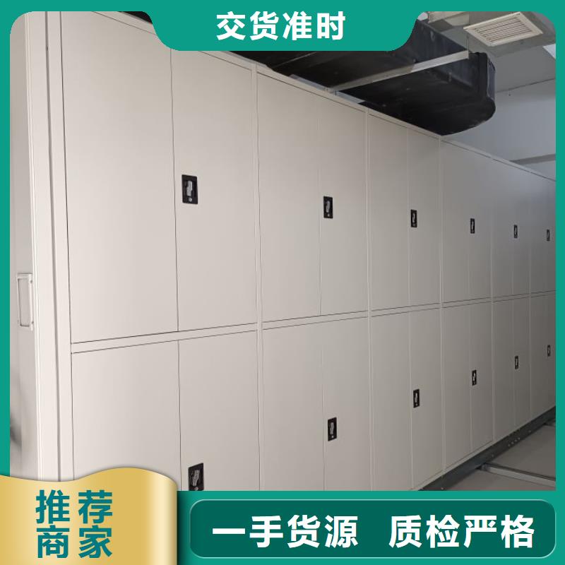 檔案室手搖密集架 質(zhì)量上乘