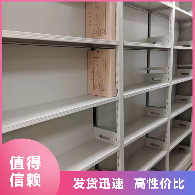 交易市场【鑫康】网片式油画密集架