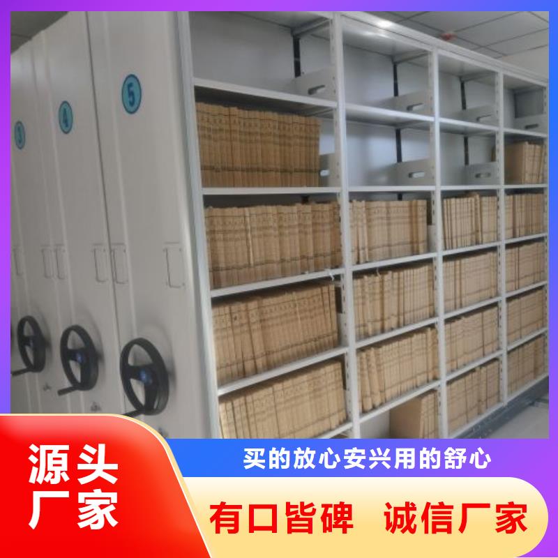 买五层双面档案架不要贪图便宜