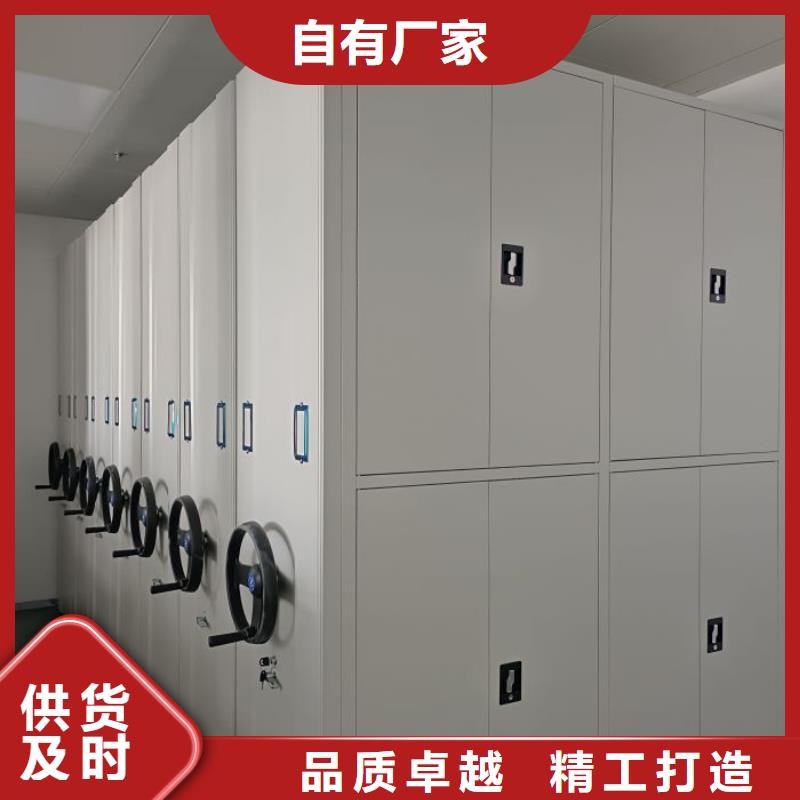 電動檔案柜、電動檔案柜廠家-找密集柜檔案柜智能手動移動密集架鑫康生產(chǎn)廠家
