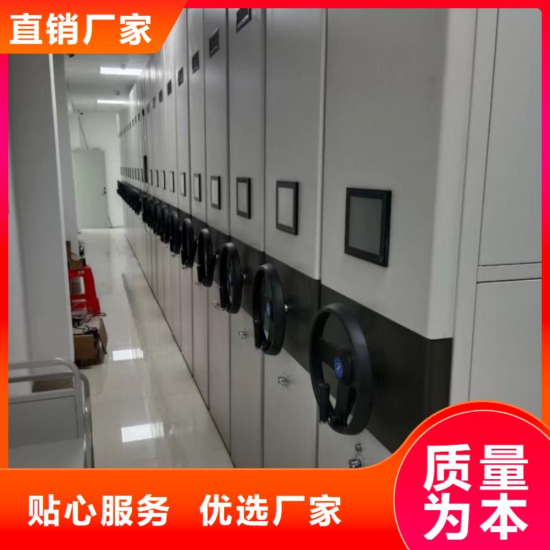 厂家现货供应【鑫康】密集型档案资料柜