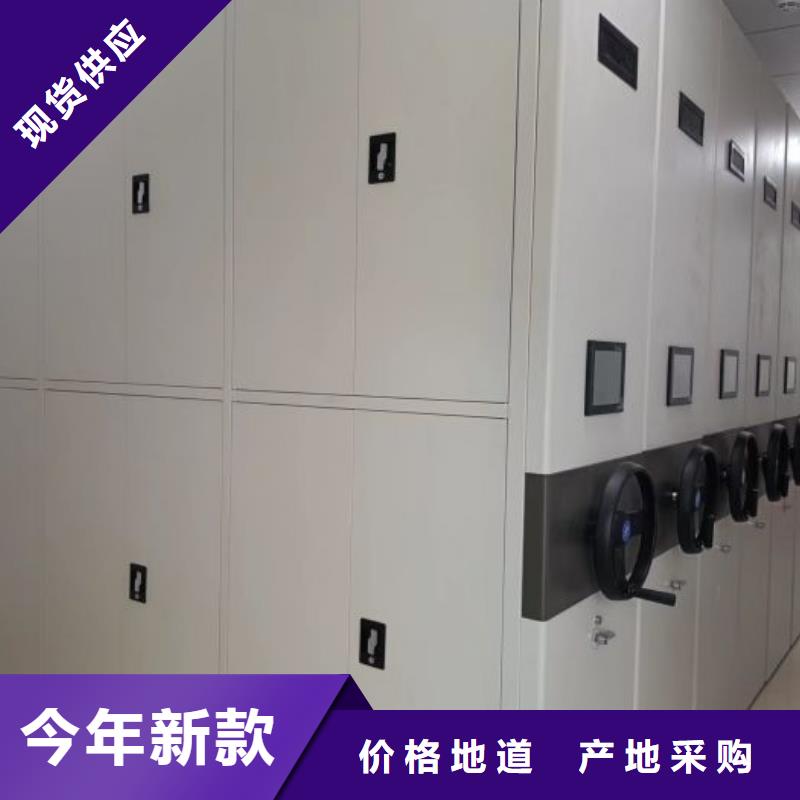 會計密集架-會計密集架值得信賴