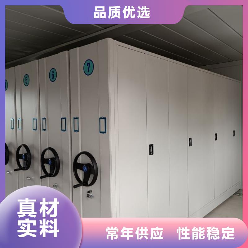 生產(chǎn)供應(yīng)【鑫康】電動(dòng)智能移動(dòng)密集架