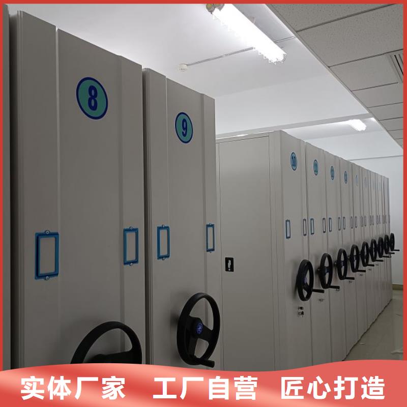 銷售基地【鑫康】字畫密集柜
