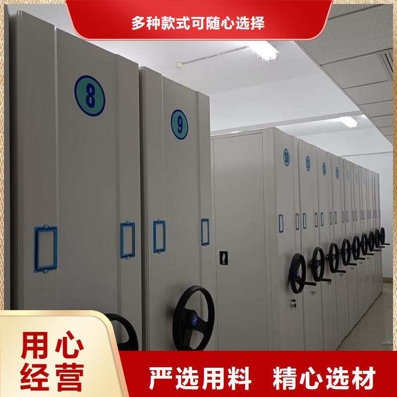 生產(chǎn)供應(yīng)【鑫康】電動智能移動密集架