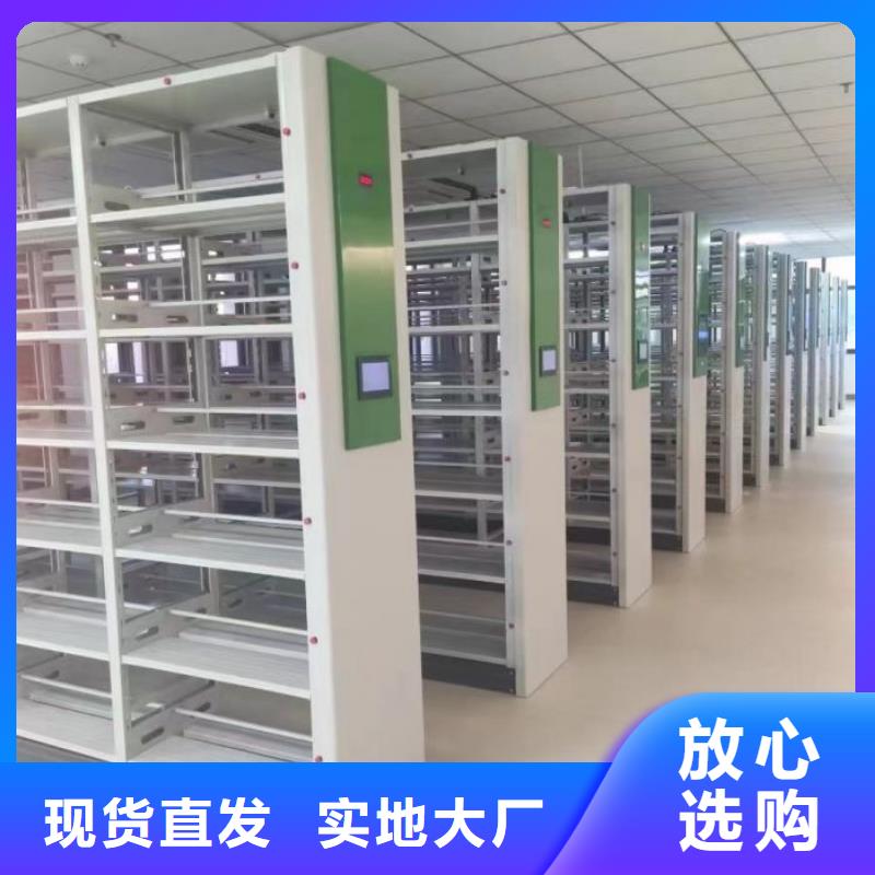 行情預(yù)測【鑫康】自動檔案柜