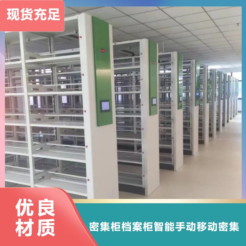 买五层双面档案架不要贪图便宜