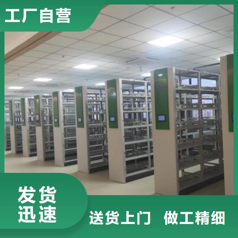 檔案管理密集架熱賣(mài)中
