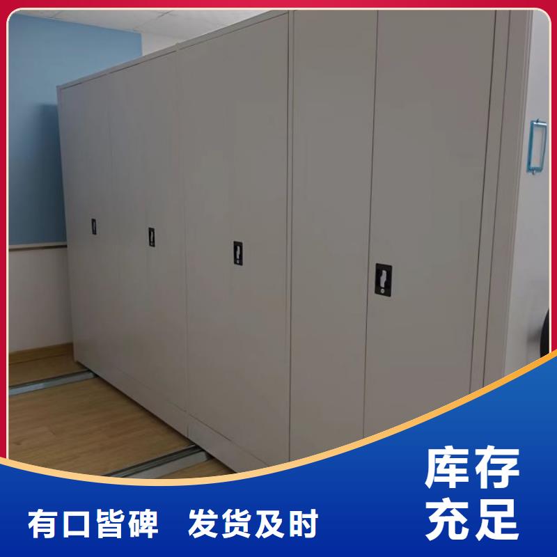 行情預測【鑫康】自動檔案柜