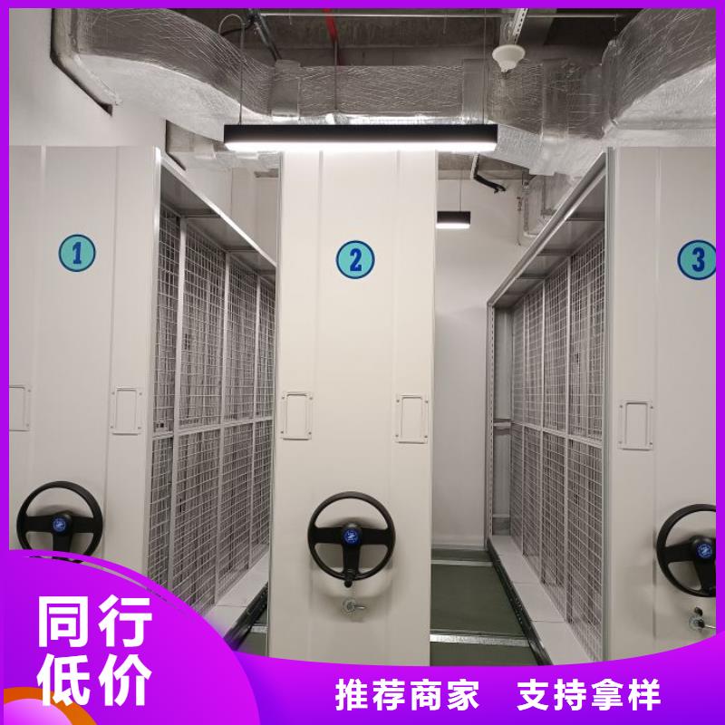 行情預(yù)測【鑫康】自動檔案柜