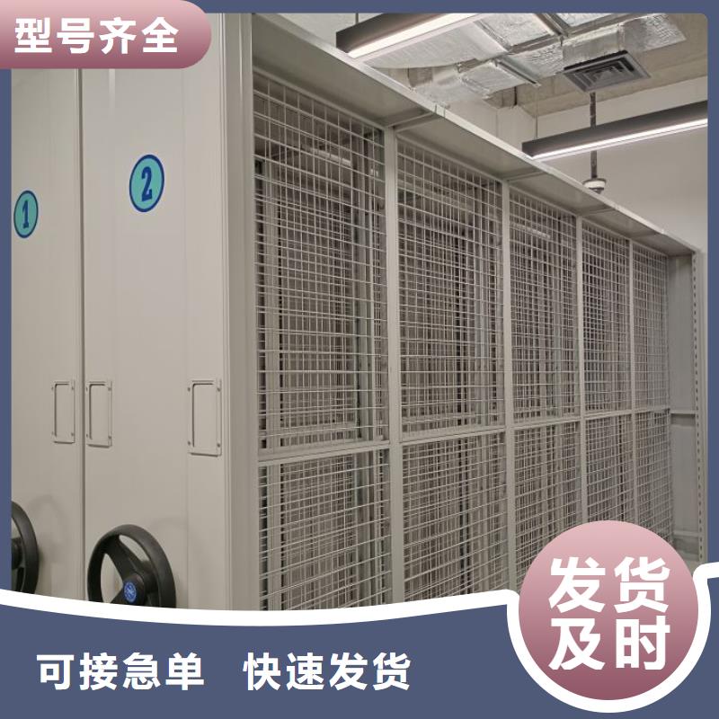 哪種好【鑫康】用手搖動的密集柜
