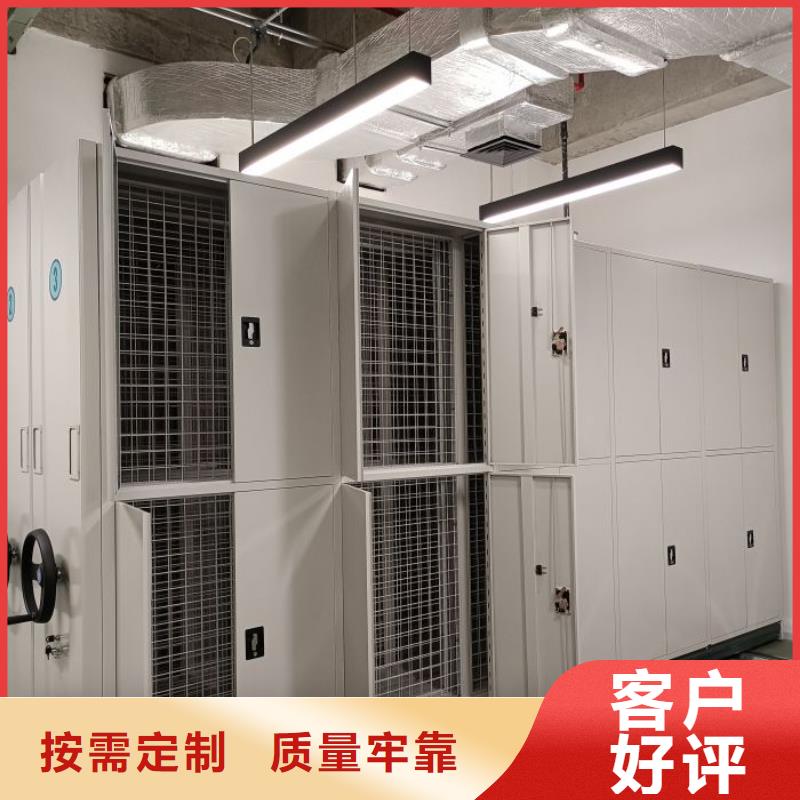 厂家现货供应【鑫康】密集型档案资料柜