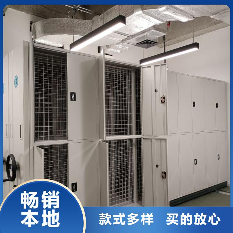 哪種好【鑫康】用手搖動的密集柜