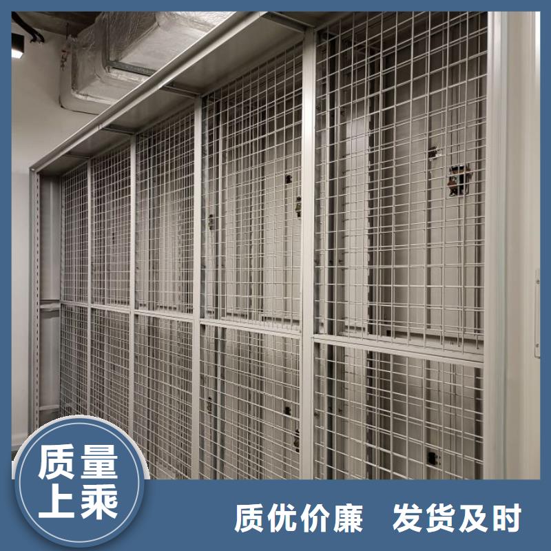 厂家现货供应【鑫康】密集型档案资料柜
