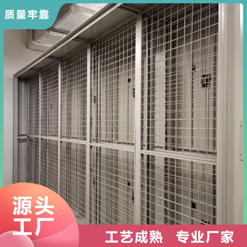 蠟片密集柜技術(shù)參數(shù)