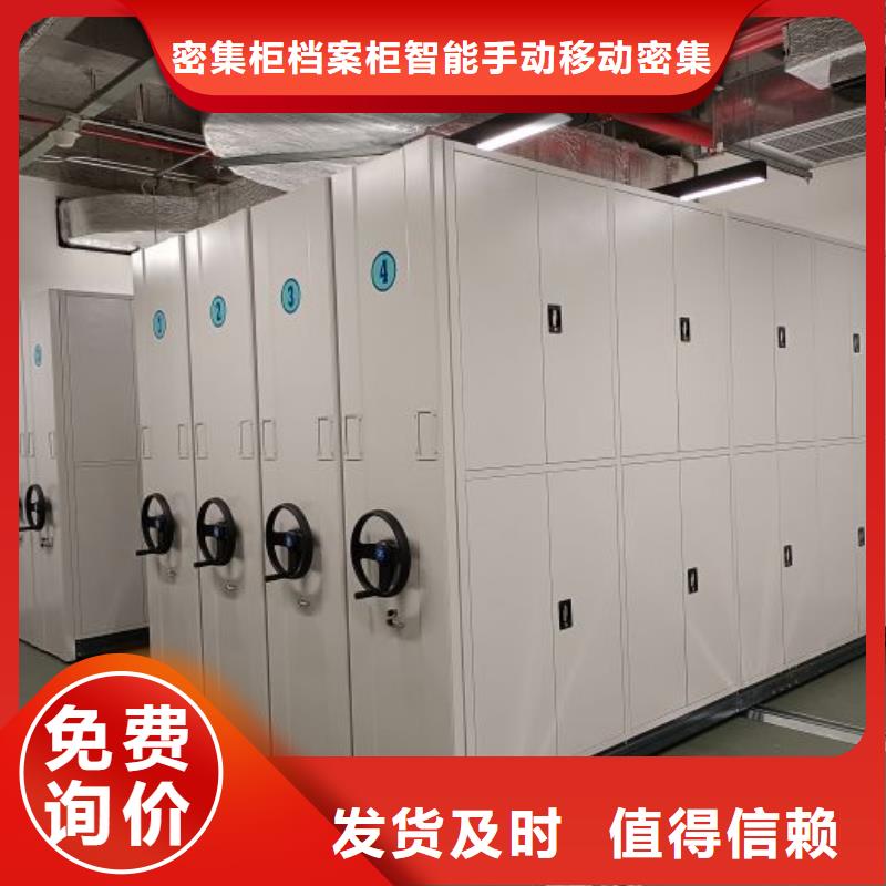 銷售基地【鑫康】字畫密集柜