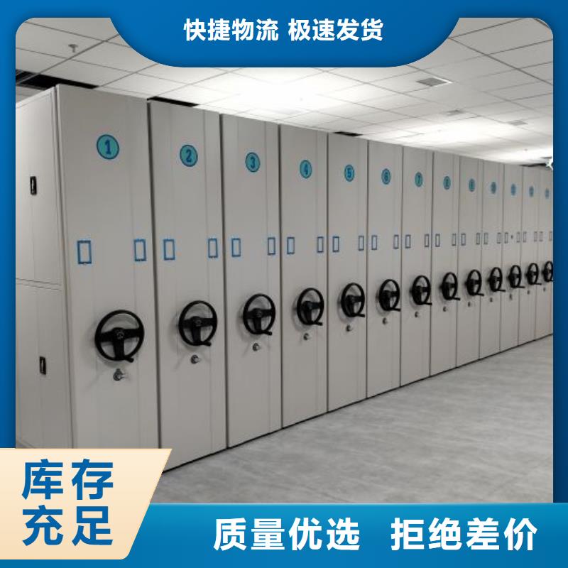 會計密集架-會計密集架值得信賴