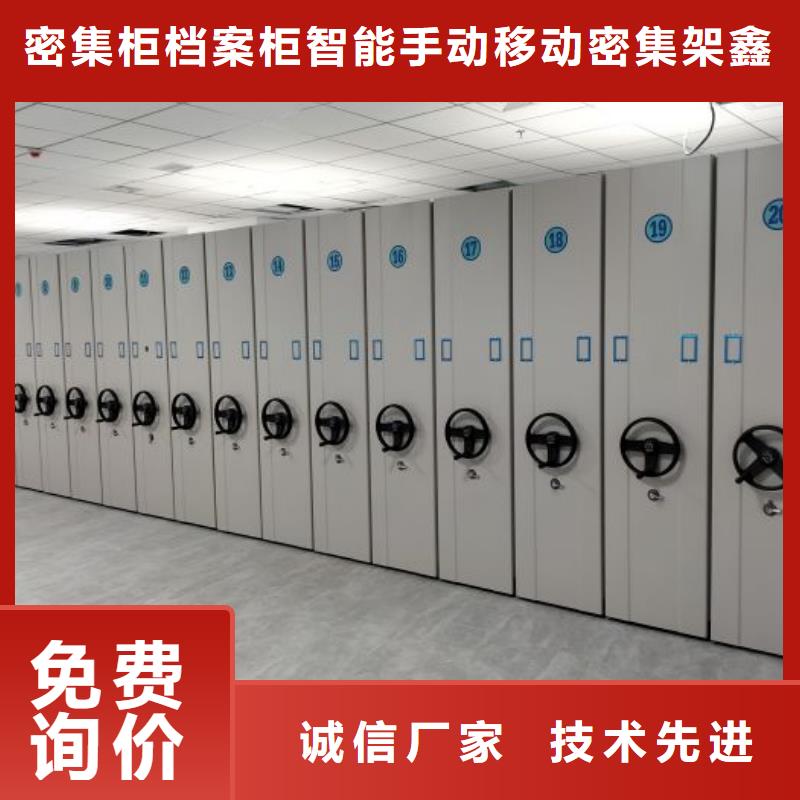 行情預(yù)測【鑫康】自動檔案柜