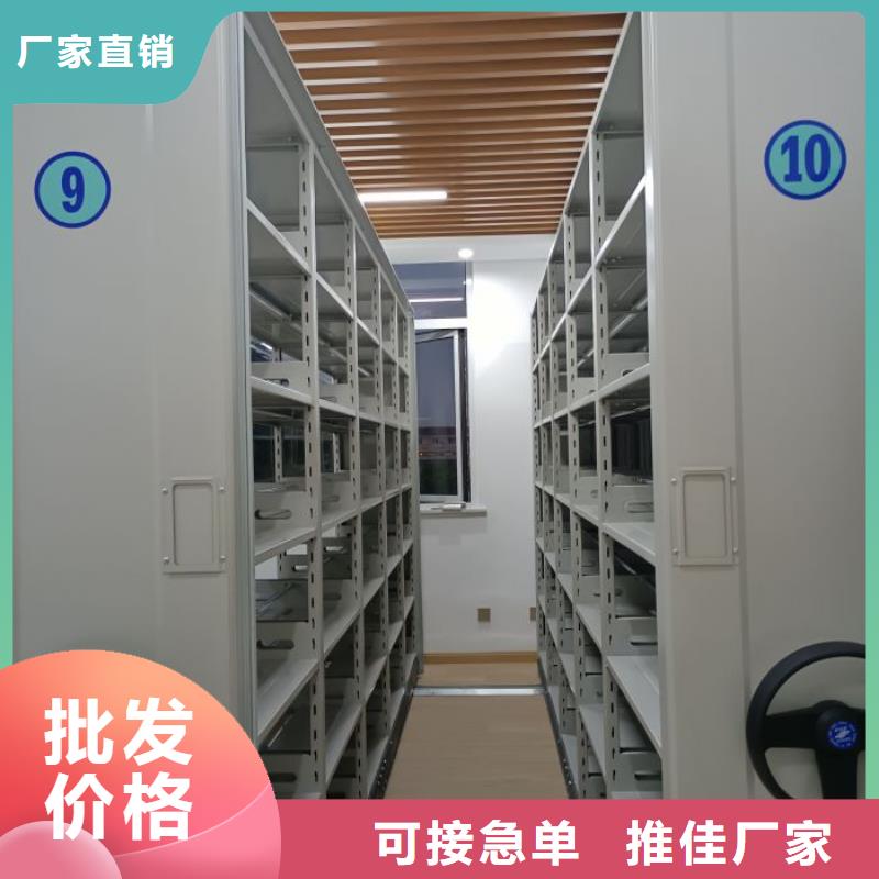 档案密集架,档案馆手电动密集架专业生产品质保证