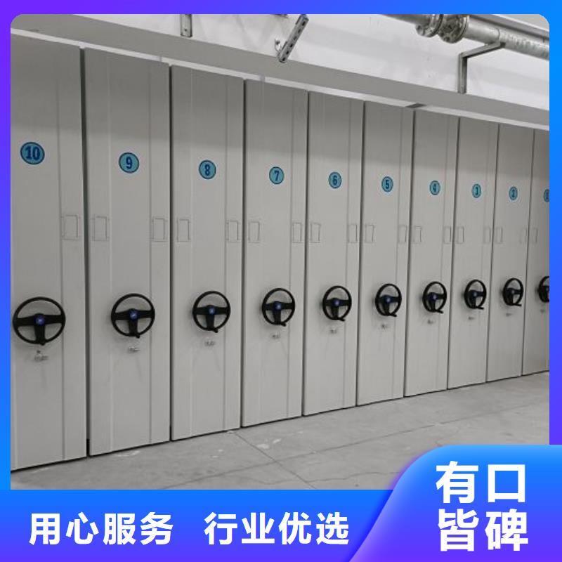 檔案室手搖密集架 質(zhì)量上乘