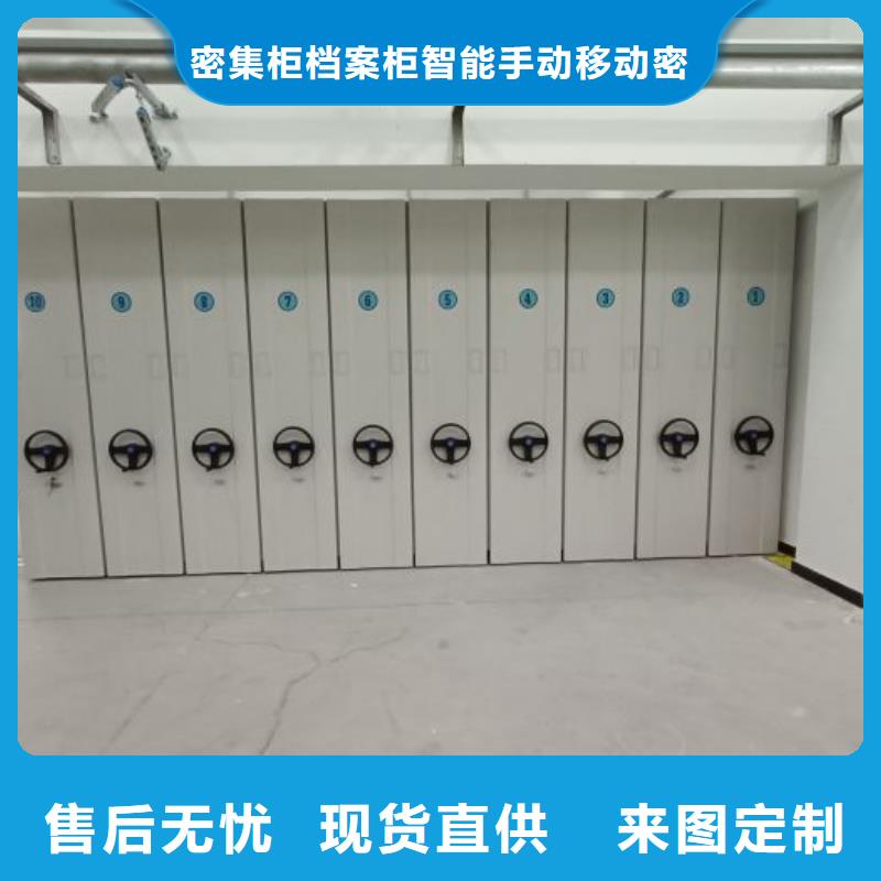 生產(chǎn)供應(yīng)【鑫康】電動智能移動密集架