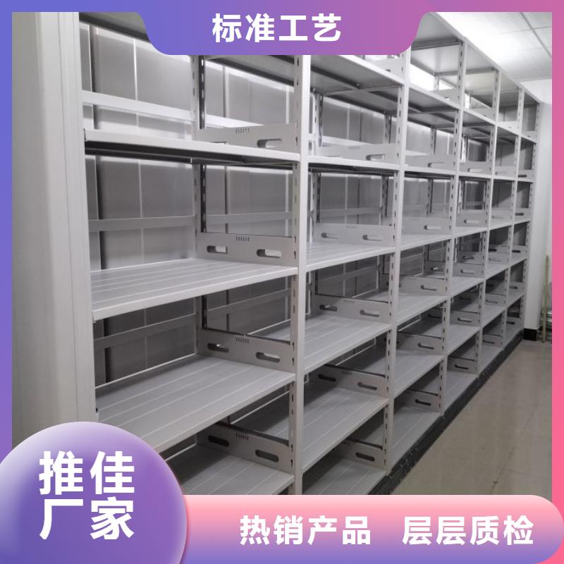 生產(chǎn)供應(yīng)【鑫康】電動(dòng)智能移動(dòng)密集架