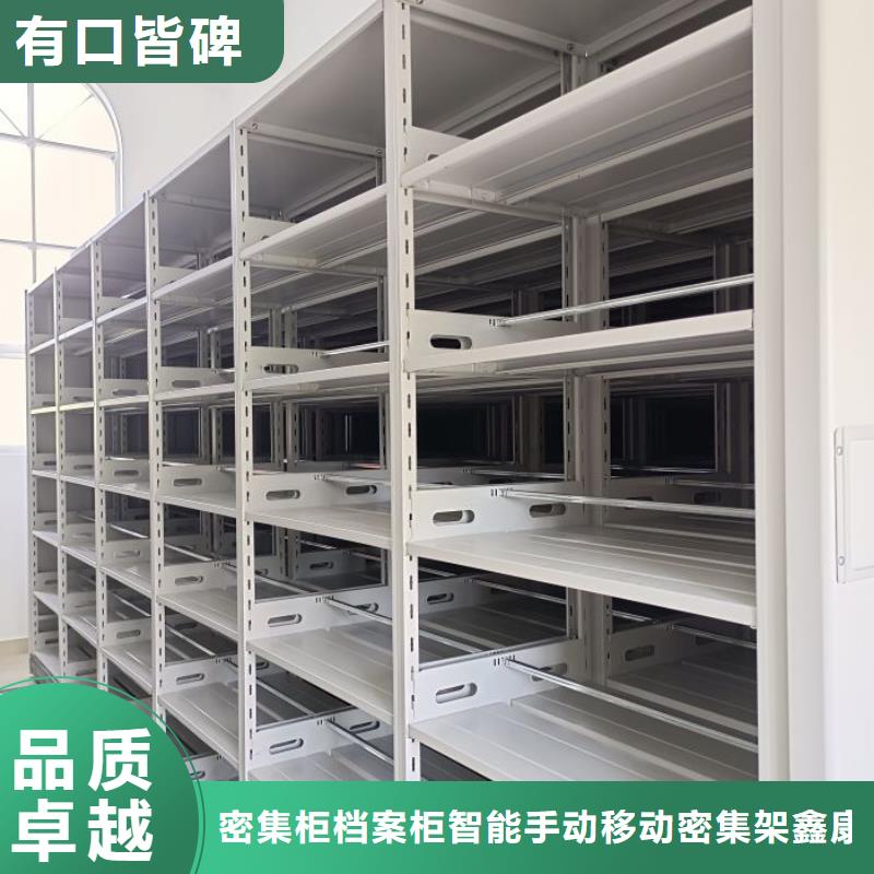 行情預測【鑫康】自動檔案柜