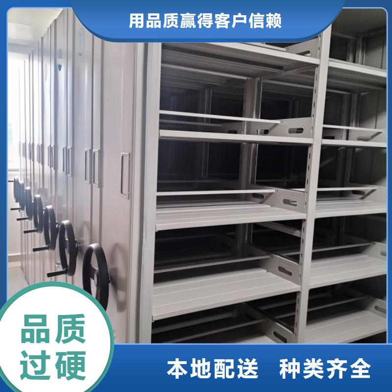 生產(chǎn)供應(yīng)【鑫康】電動(dòng)智能移動(dòng)密集架