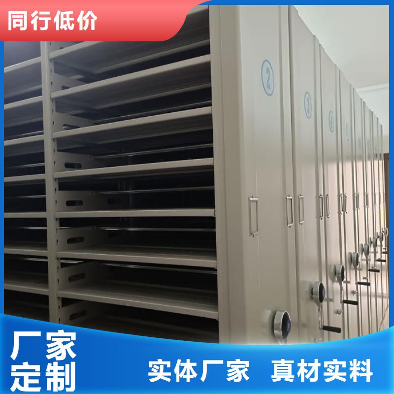 行情預(yù)測【鑫康】自動檔案柜