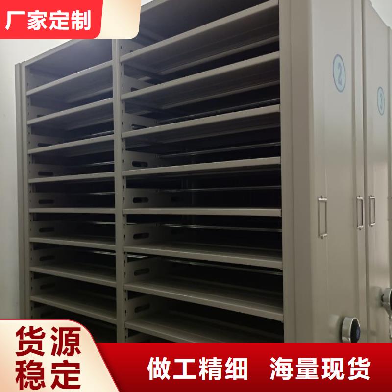銷售基地【鑫康】字畫密集柜