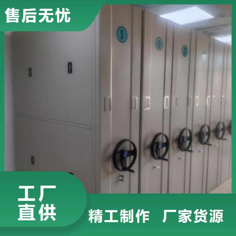 哪種好【鑫康】用手搖動的密集柜