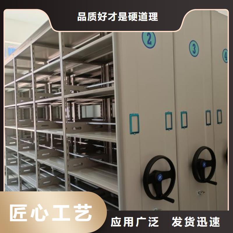 蠟片密集柜技術(shù)參數(shù)