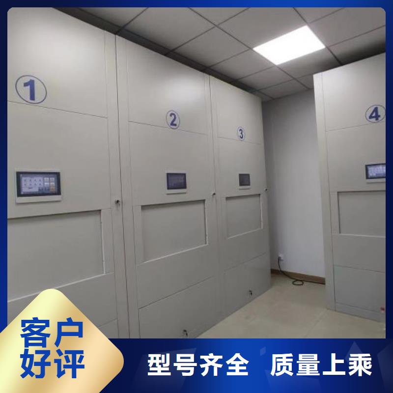 電動檔案柜、電動檔案柜廠家-找密集柜檔案柜智能手動移動密集架鑫康生產(chǎn)廠家
