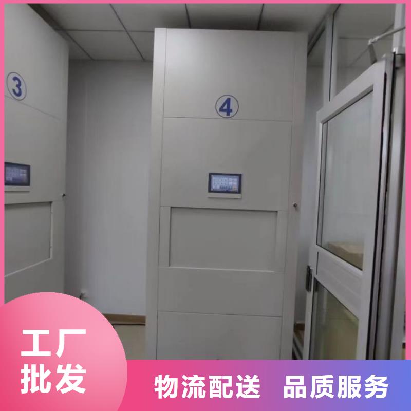 廠家現(xiàn)貨供應(yīng)【鑫康】密集型檔案資料柜