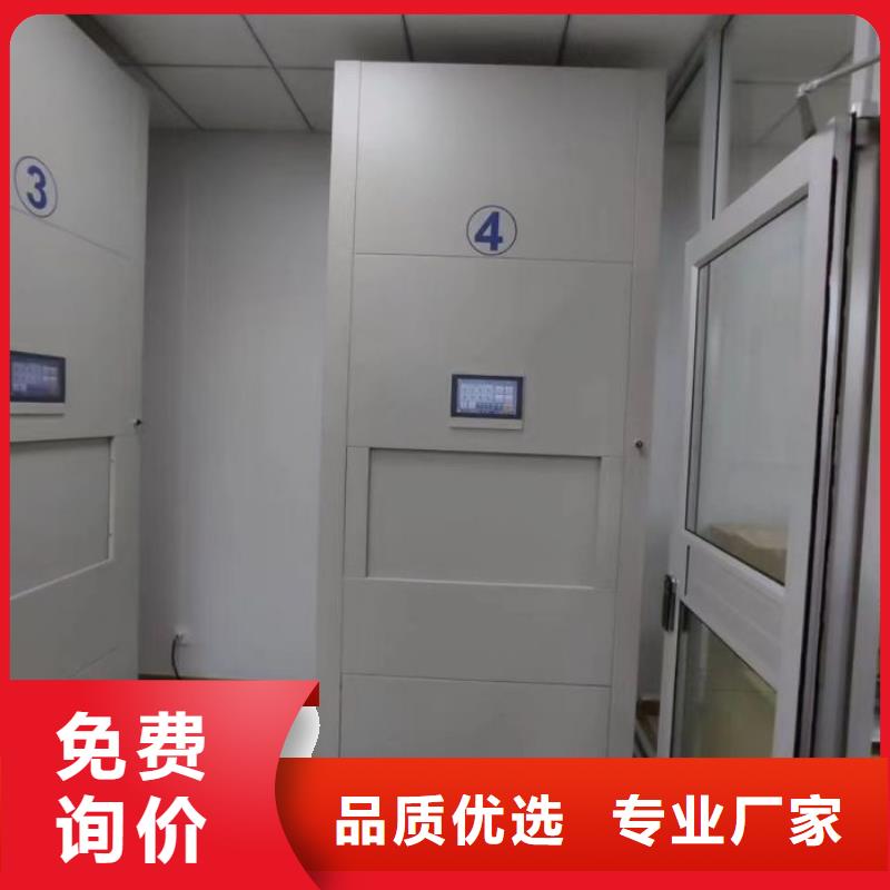 厂家现货供应【鑫康】密集型档案资料柜
