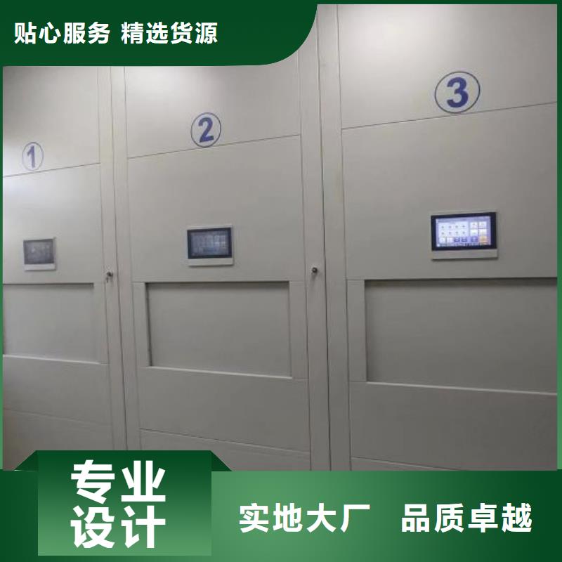 行情預(yù)測【鑫康】自動檔案柜