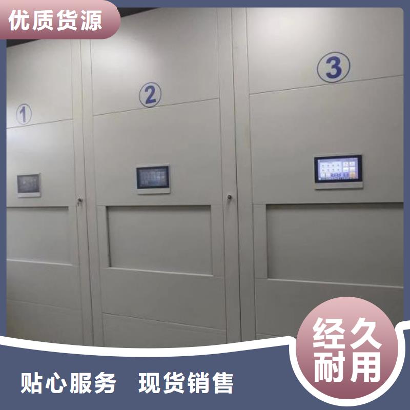 行情預測【鑫康】自動檔案柜