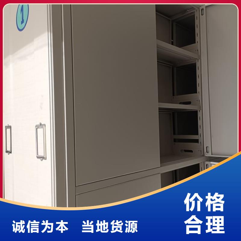 檔案室手搖密集架 質(zhì)量上乘