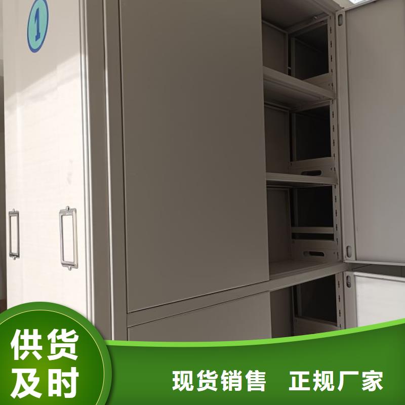 廠家現(xiàn)貨供應【鑫康】密集型檔案資料柜